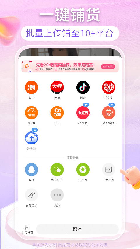搜款网