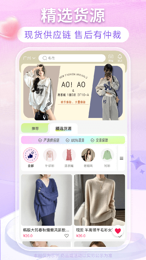 搜款网