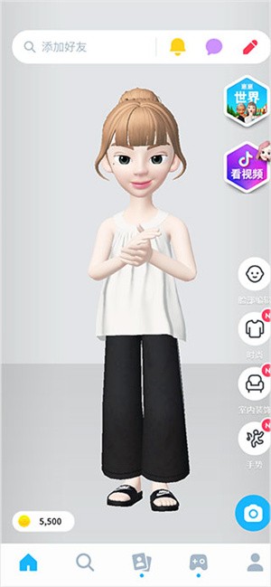 怎么改变肤色截图5