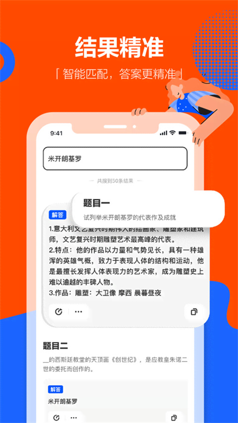 学小易