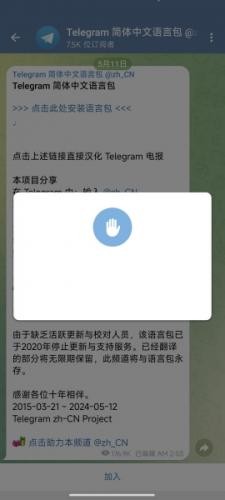 飞机Telephone