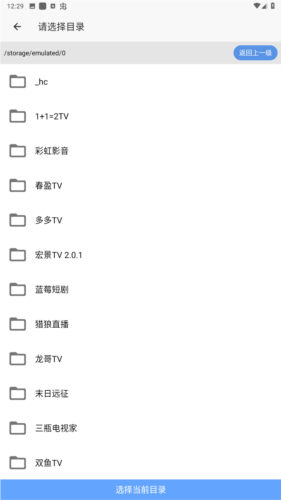 甲壳虫adb助手老版本