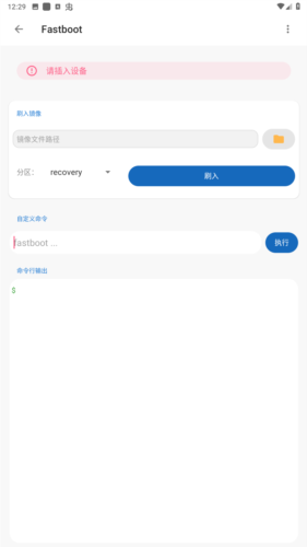甲壳虫adb助手老版本
