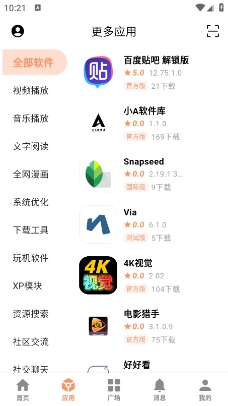 CY社区
