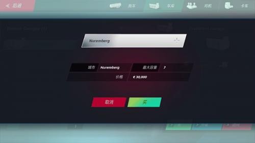 欧洲卡车模拟器3最新版