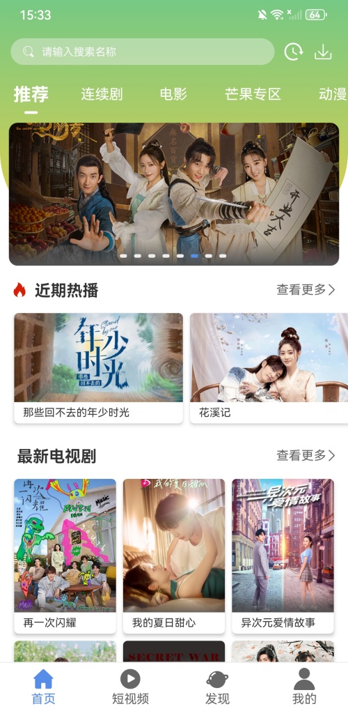 月亮影视
