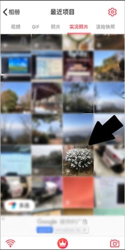 intoLive安卓版软件截图7