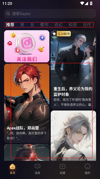 Saylo下载中文版官方