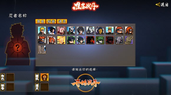 像素火影2025