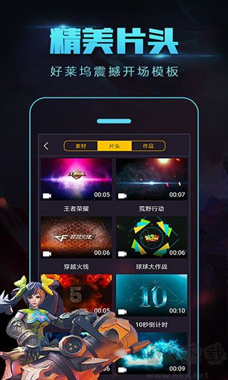 拍大师