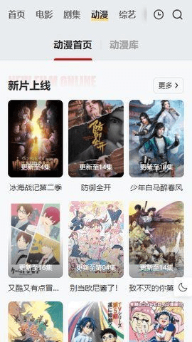 FreeOK追剧