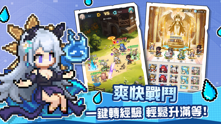 魔王我不累