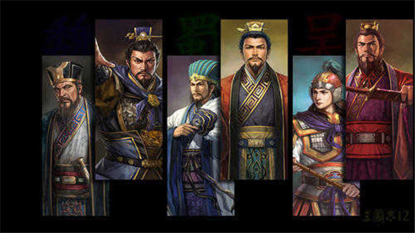 三国志12