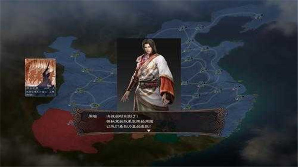 三国志12