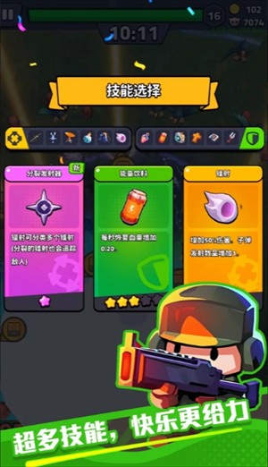 《绝境突击者》新手资源获取方法