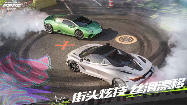 极品飞车10