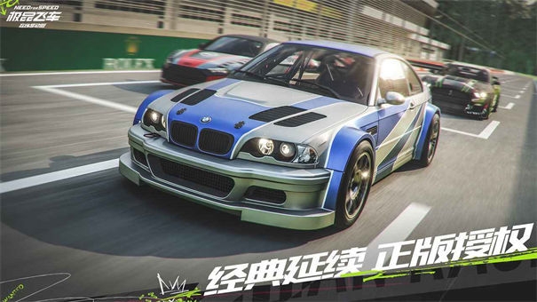 极品飞车10