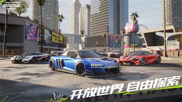 极品飞车10