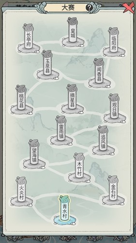 荷塘争霸(免广告)