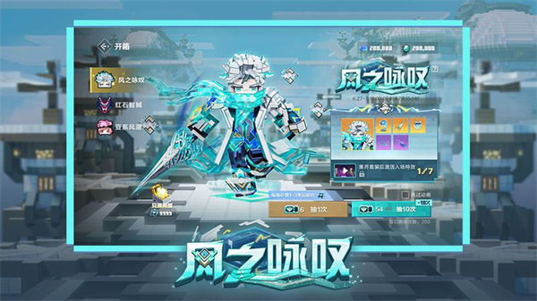 我的世界移动版