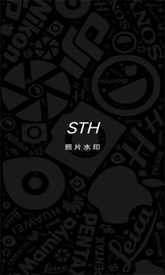盒子水印大师