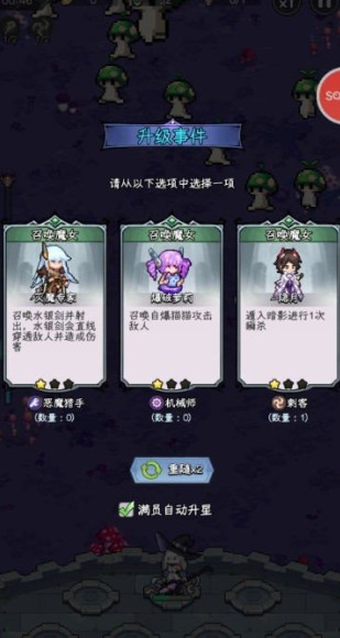 女巫苏醒官方下载手机版