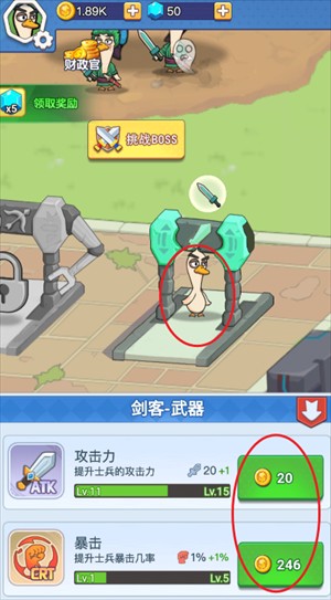 我的保卫战