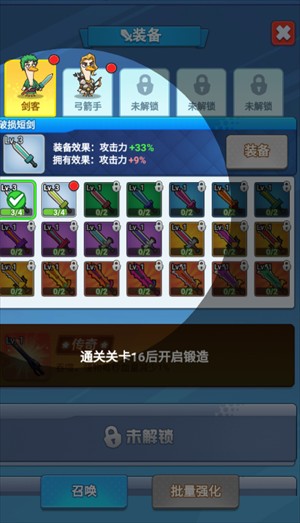 我的保卫战