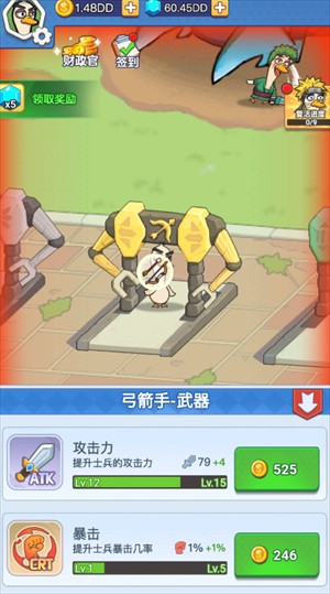 我的保卫战