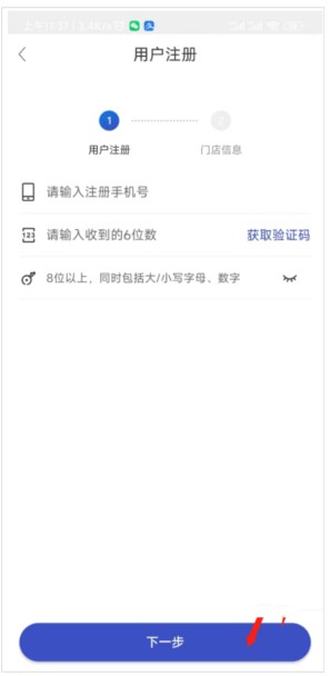 兔喜生活app官方版