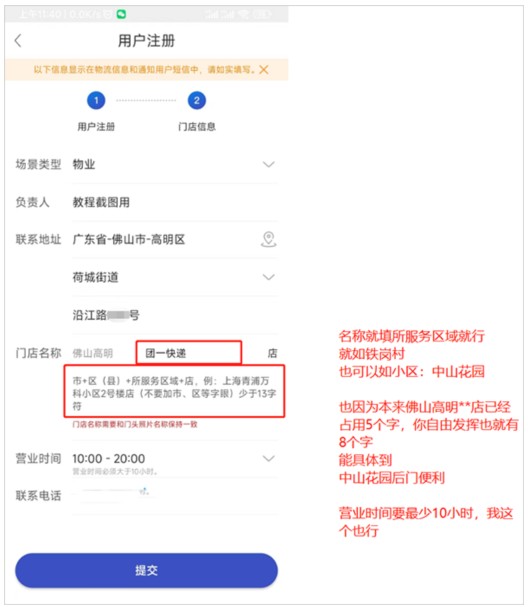 兔喜生活app官方版