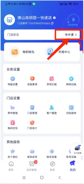 兔喜生活app官方版