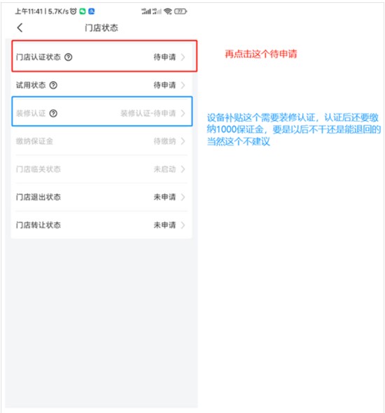 兔喜生活app官方版