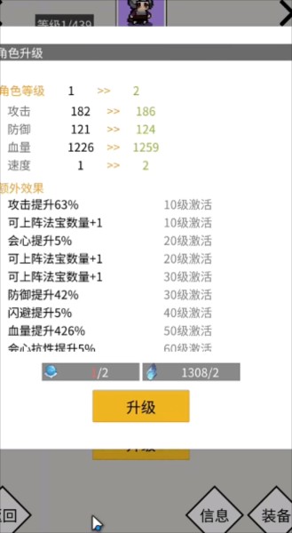 深渊之眼5