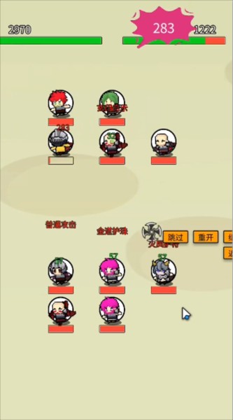 深渊之眼4