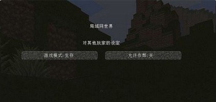 我的世界珍妮模组中文版