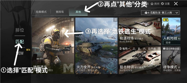 PUBG手游