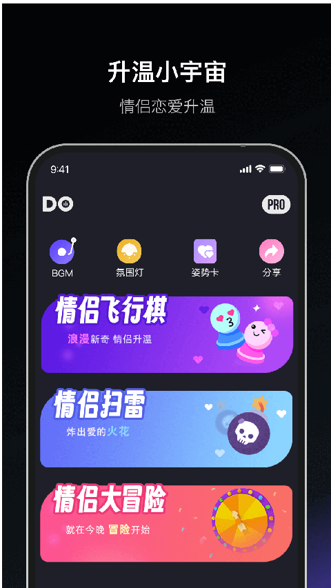情侣飞行棋终极版