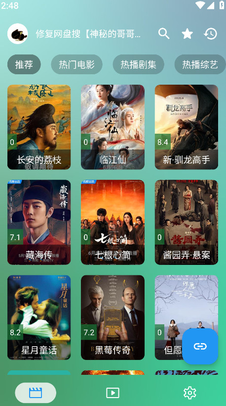 ok影视