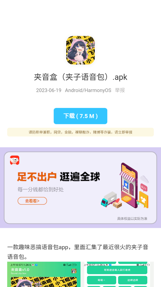 阿轩软件库