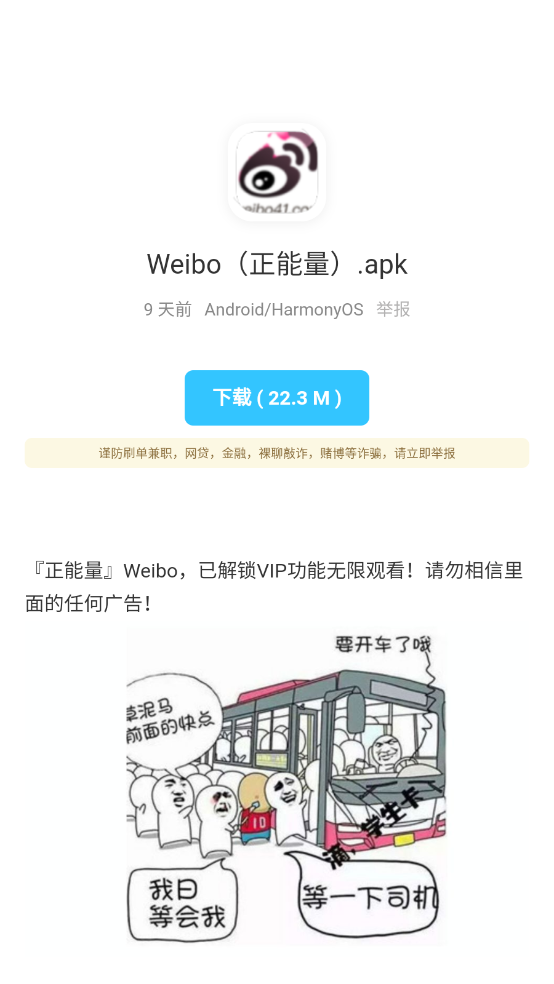 阿轩软件库