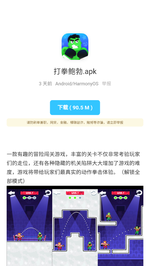 墨雨软件库