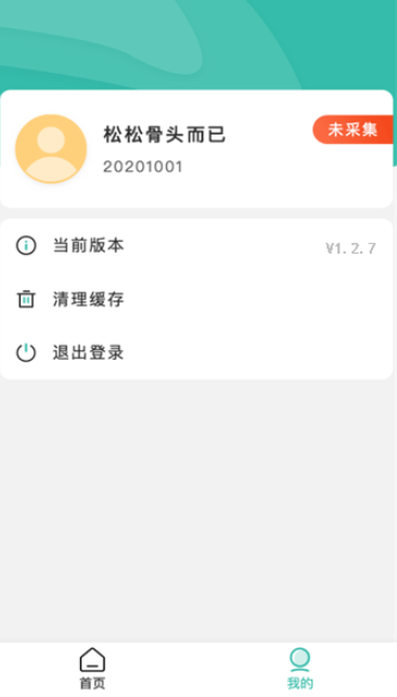 湛江云学考