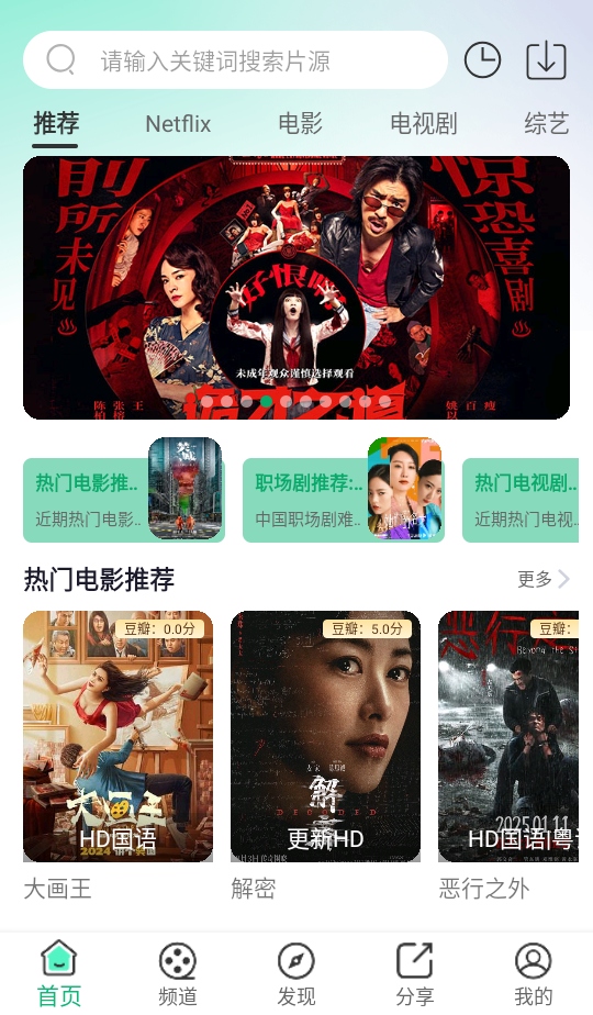 橙子视频