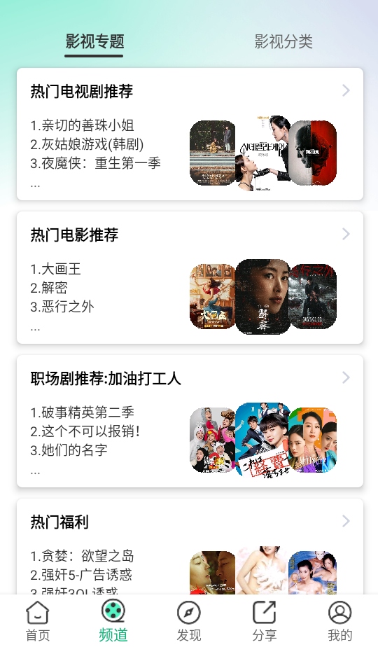 橙子视频