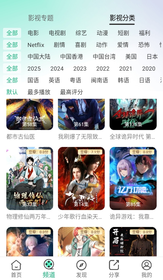 橙子视频