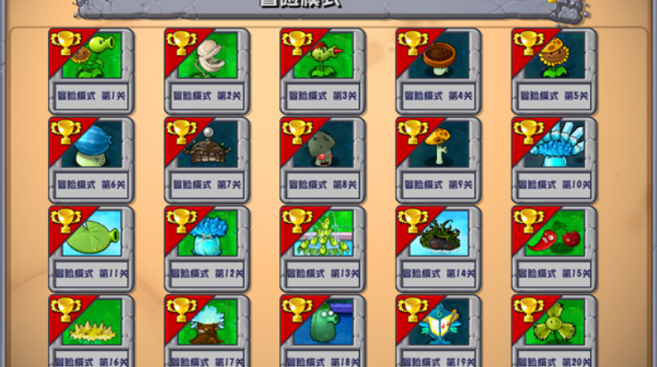 pvz杂交版3.6.5