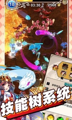 星界幸存者