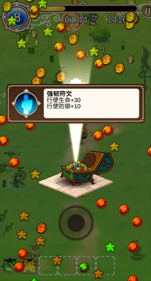 星界幸存者