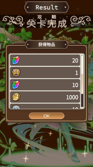星界幸存者